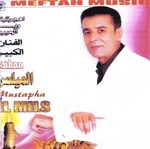 Mustapha EL Mils 2009